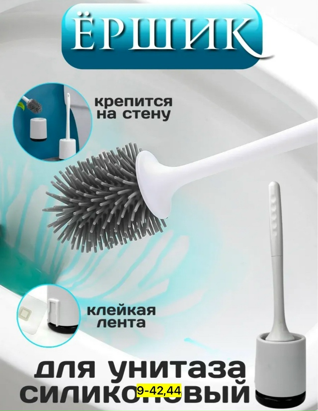 Артикул 23178926