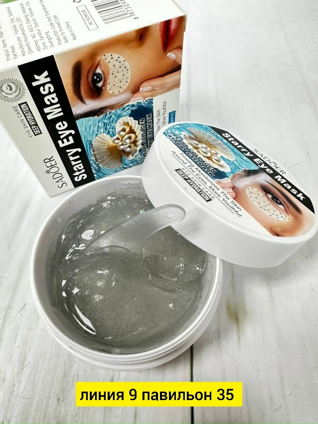 Артикул 23178564