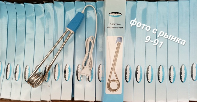 Электрокипятильник 23178890