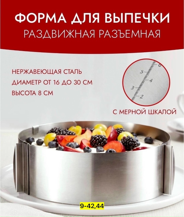 Кольцо 23179237