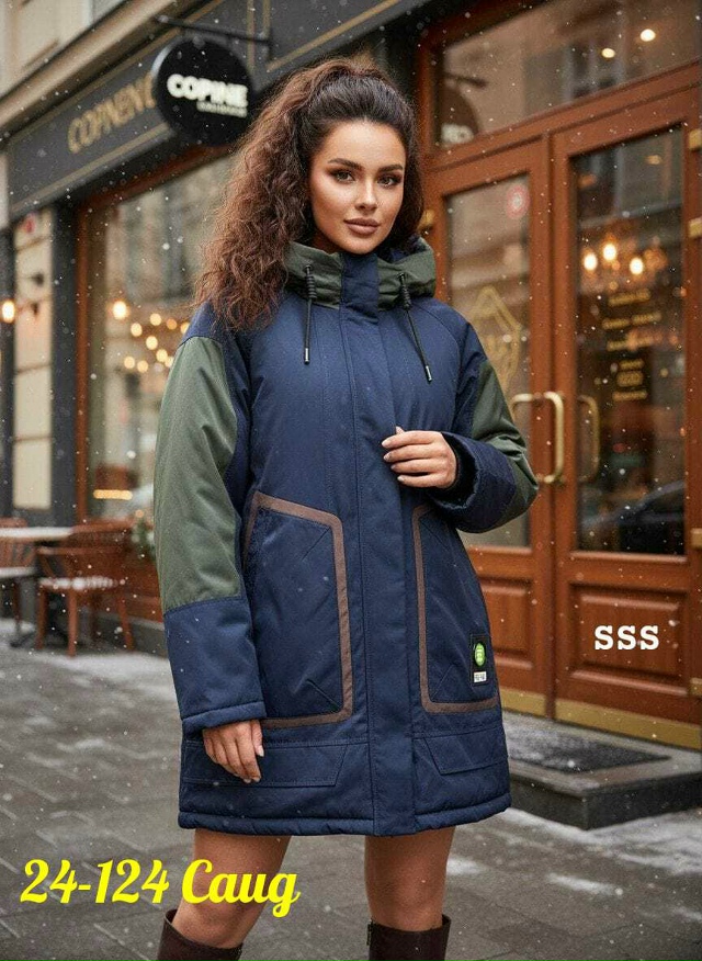 Артикул 23179443