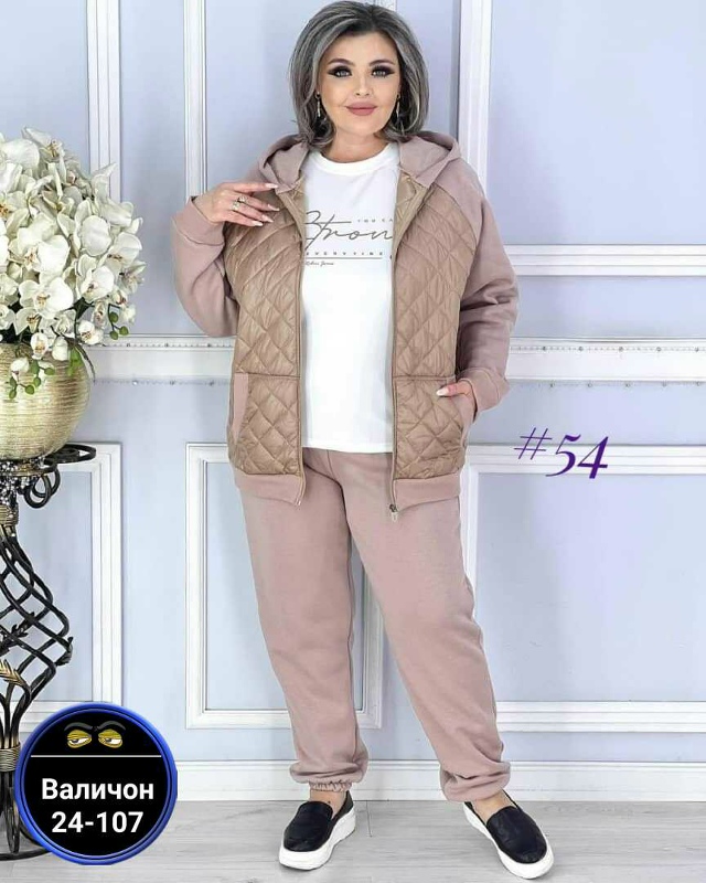 Костюм 23179592