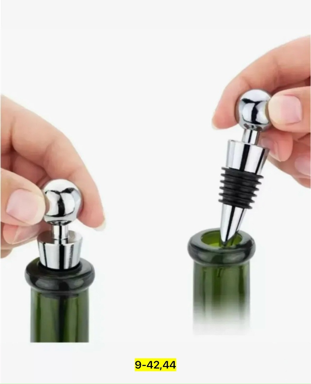 Артикул 23179073