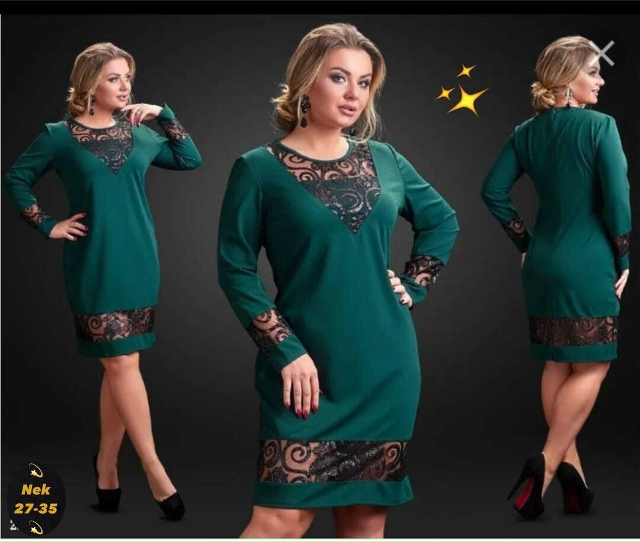 Артикул 23179572