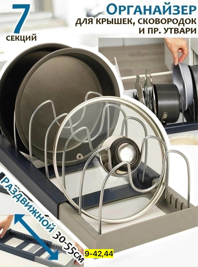 Держатель 23178925