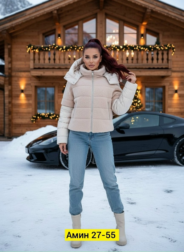 Куртка 23178933