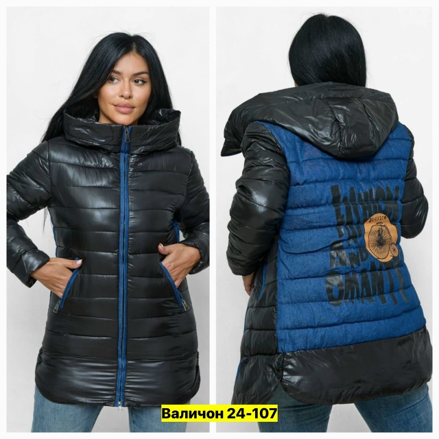 Куртка 23178692