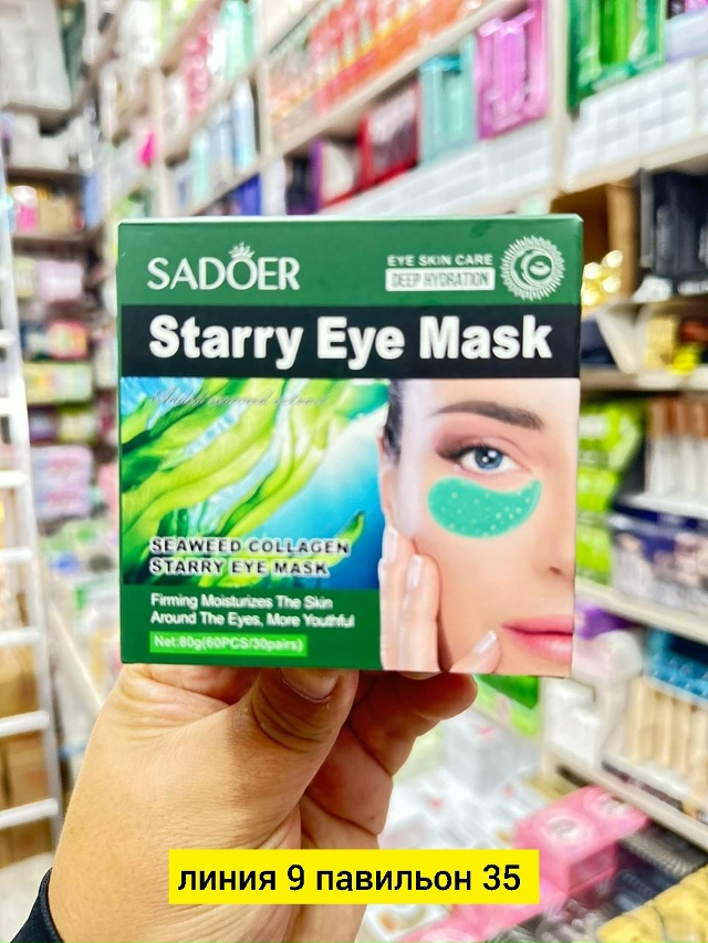 Артикул 23179598