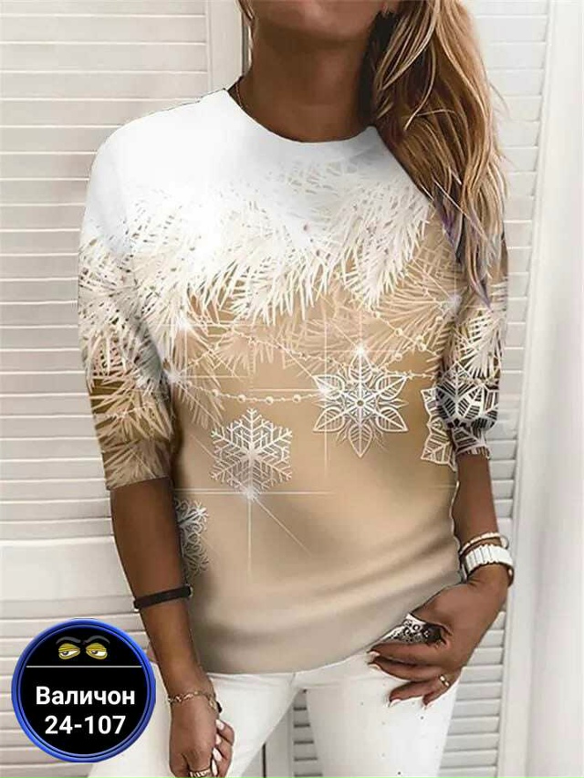 Артикул 23179370