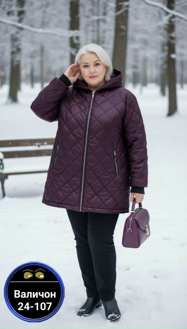 Куртка 23179647