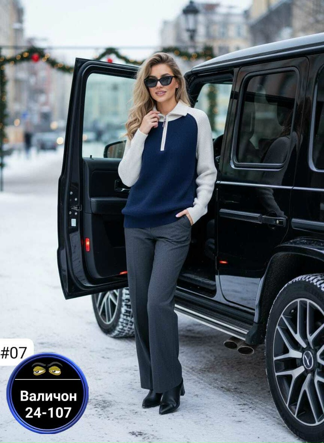 Артикул 23179584