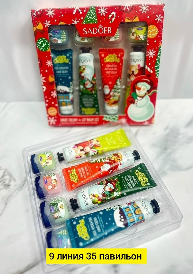 Бальзам 23179267