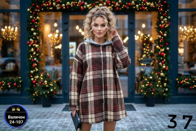 Рубашка 23179638