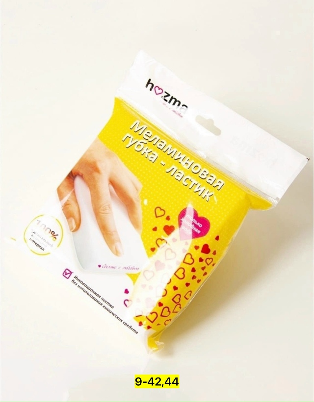 Артикул 23179486