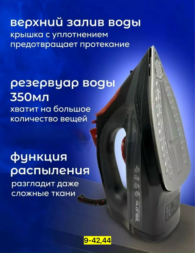 Артикул 23180617