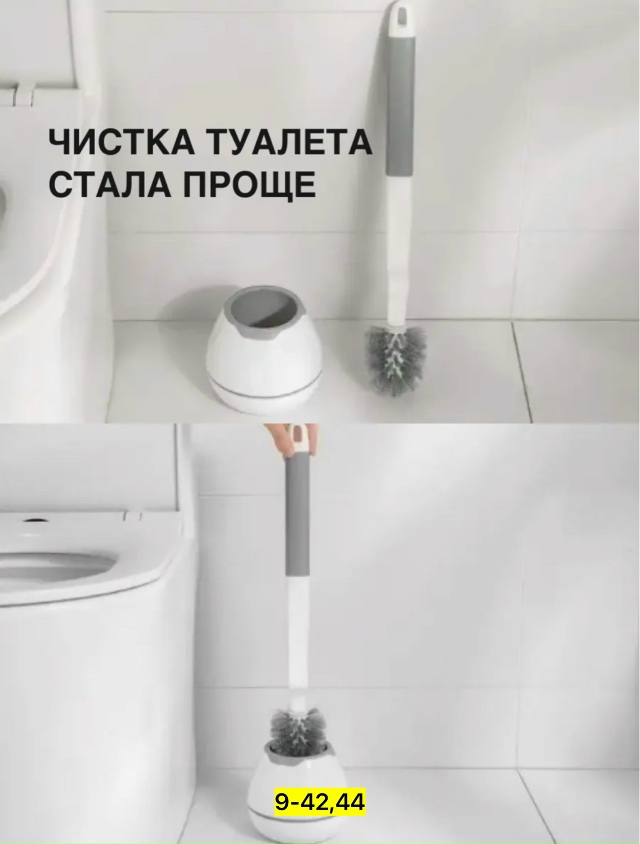 Подводка 23179840