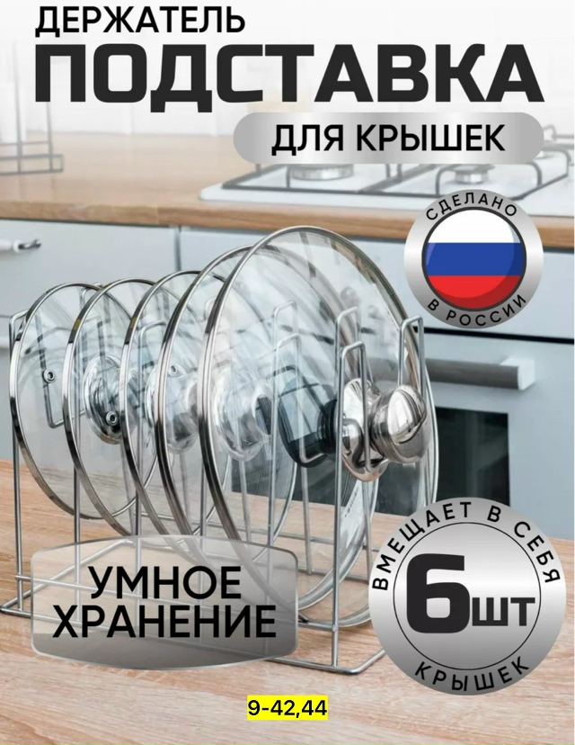 Держатель 23180177