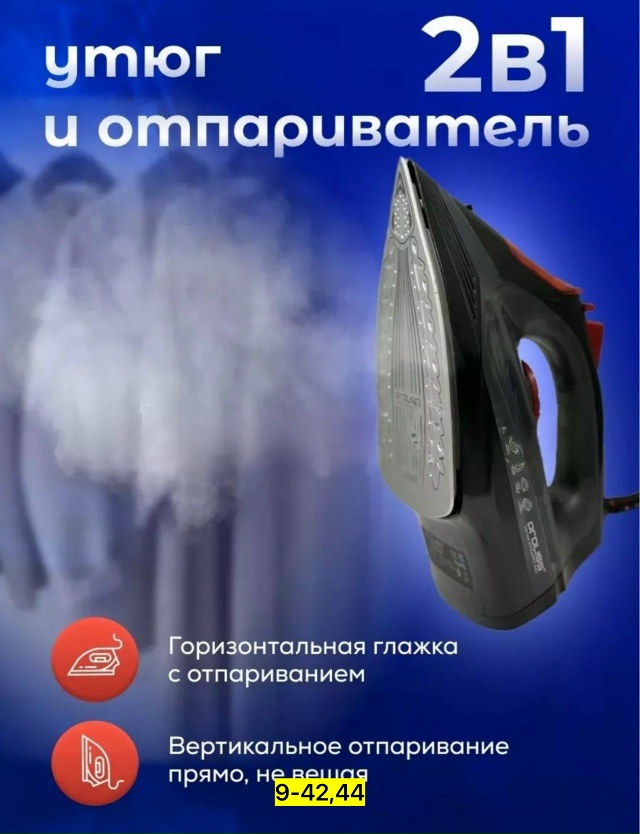 Артикул 23180617