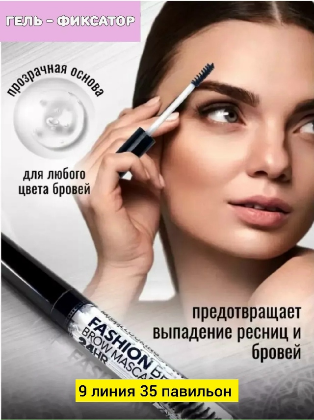 Карандаш 23179960