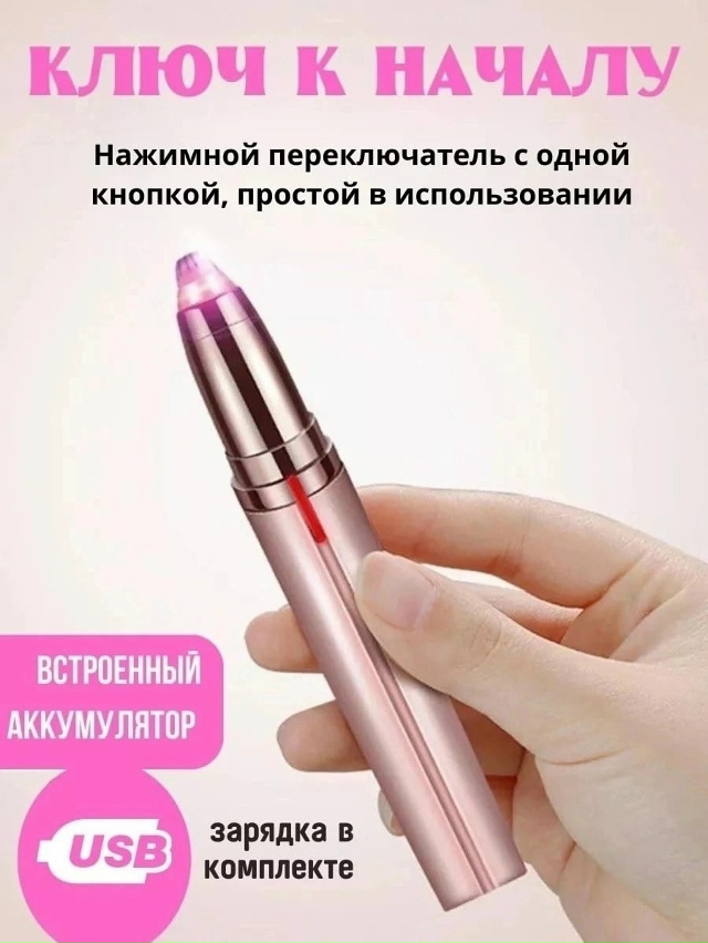 Комплект 23180099