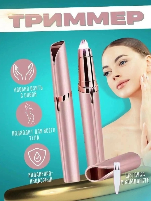 Комплект 23180099