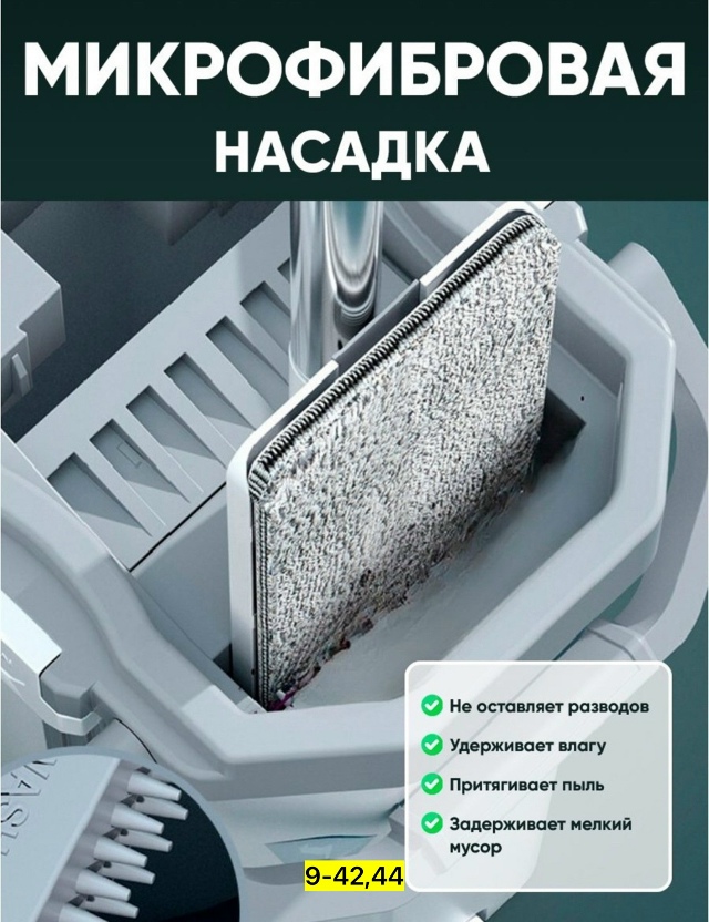 Артикул 23180178