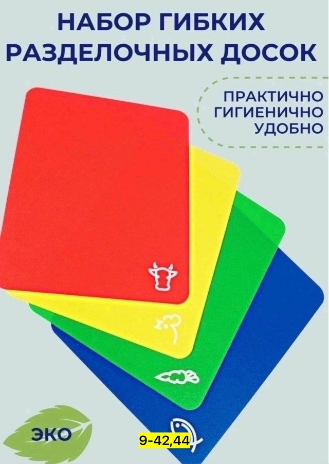 Комплект 23180175