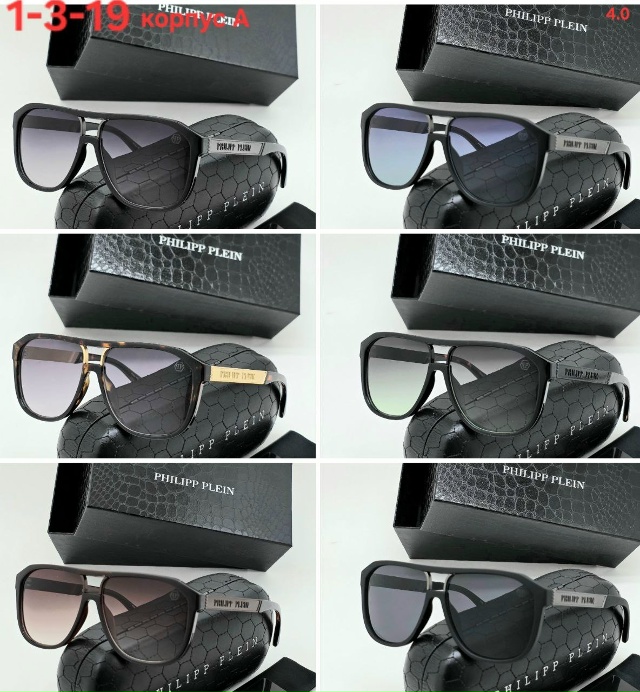 Солнцезащитные очки 23180000