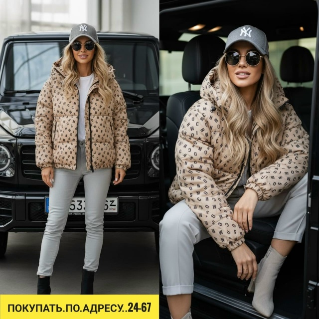 Артикул 23180094