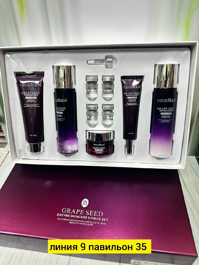 Артикул 23180494