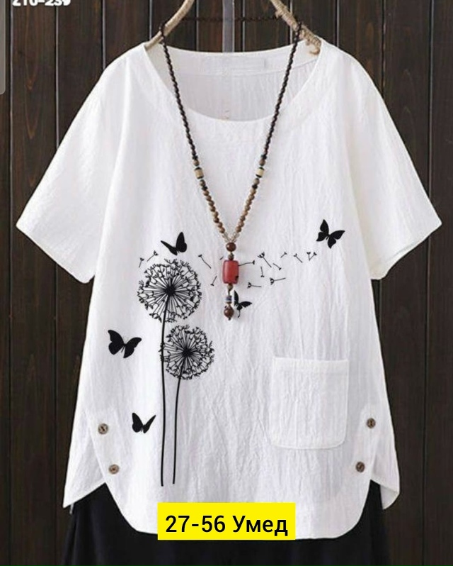 Блузка 23179786