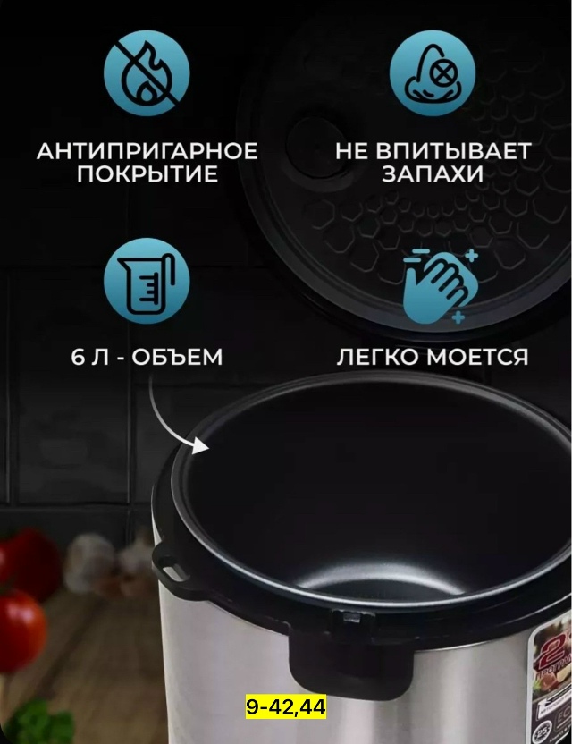 Артикул 23180111