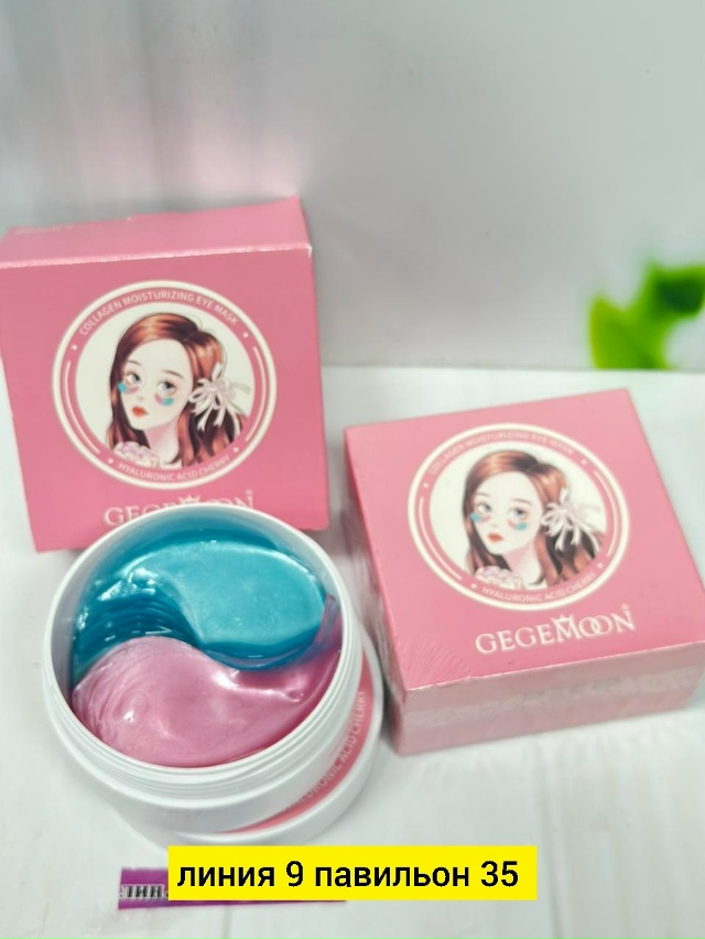 Артикул 23180088