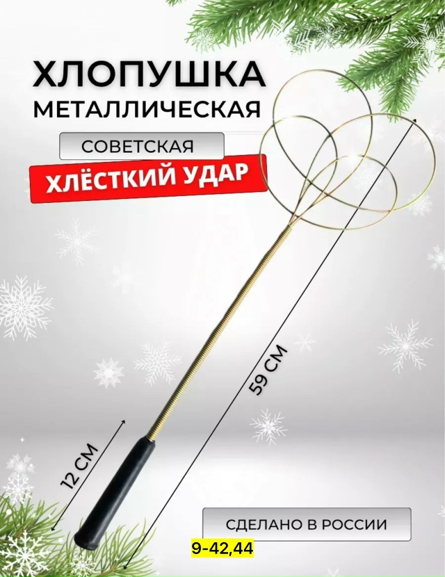 Артикул 23180464