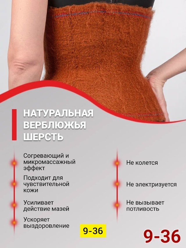 Комплект 23180395