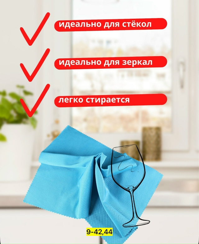 Артикул 23180040