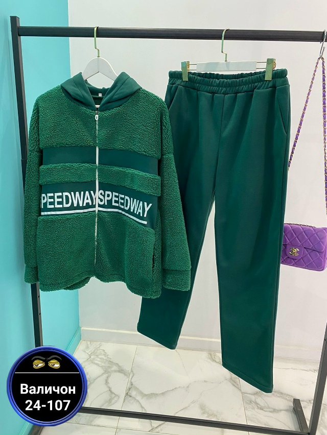 Спортивный костюм 23180487