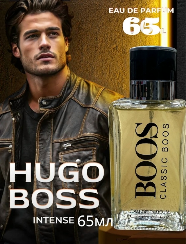 Парфюм 23180320