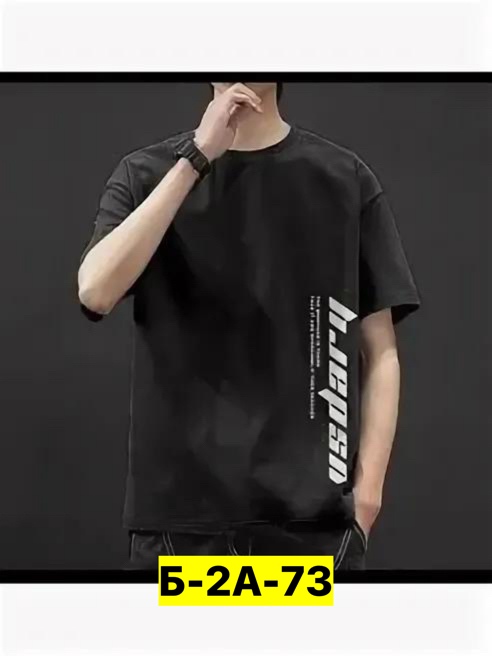 Футболка 23180234