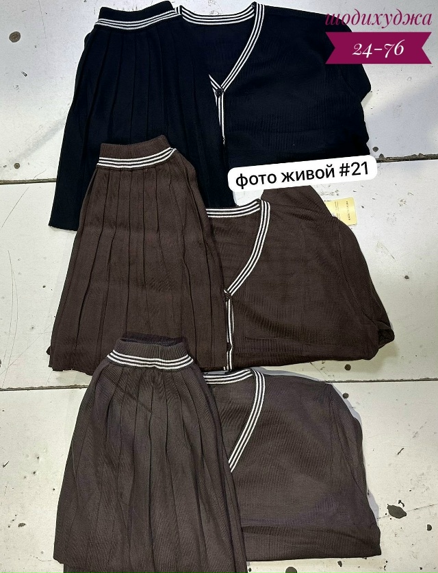 Артикул 23179870