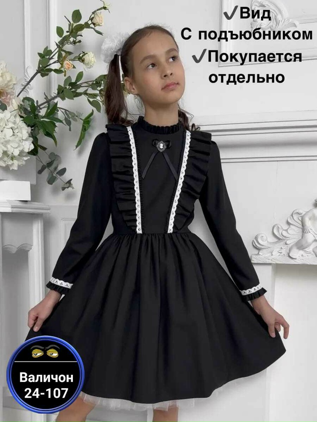 Платье 23180486