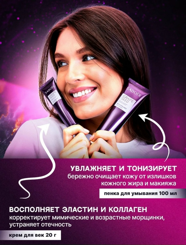 Комплект 23180197