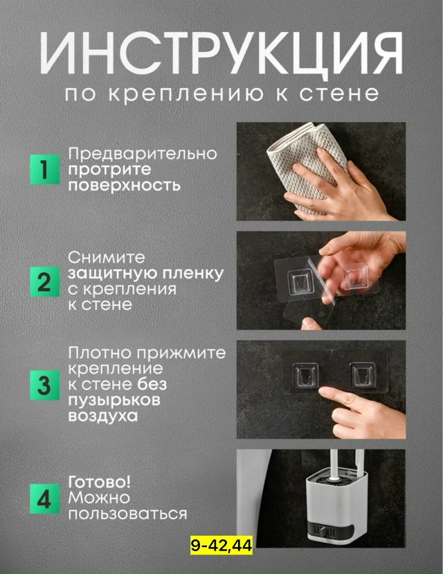 Артикул 23180180