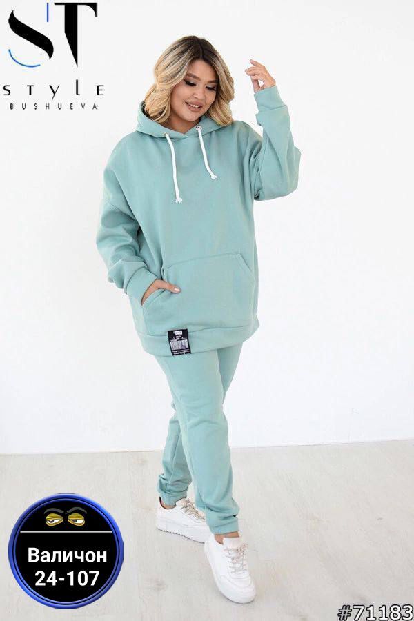 Артикул 23179911