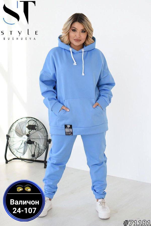 Артикул 23179911