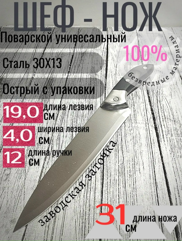 Артикул 23180409