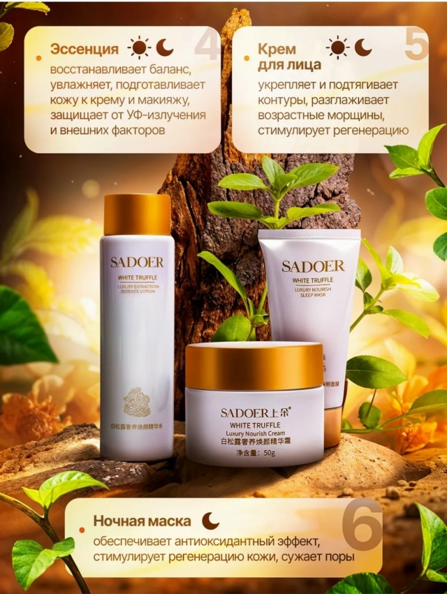 Подарочный набор 23180019