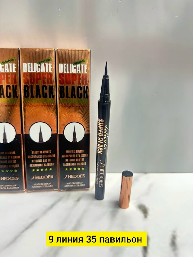 Подводка 23179834