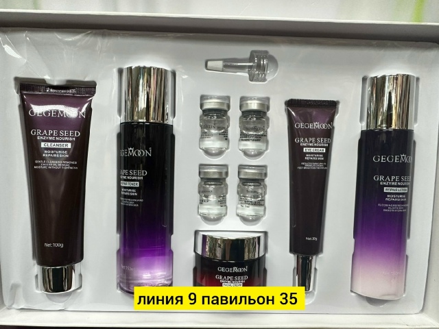 Артикул 23180494