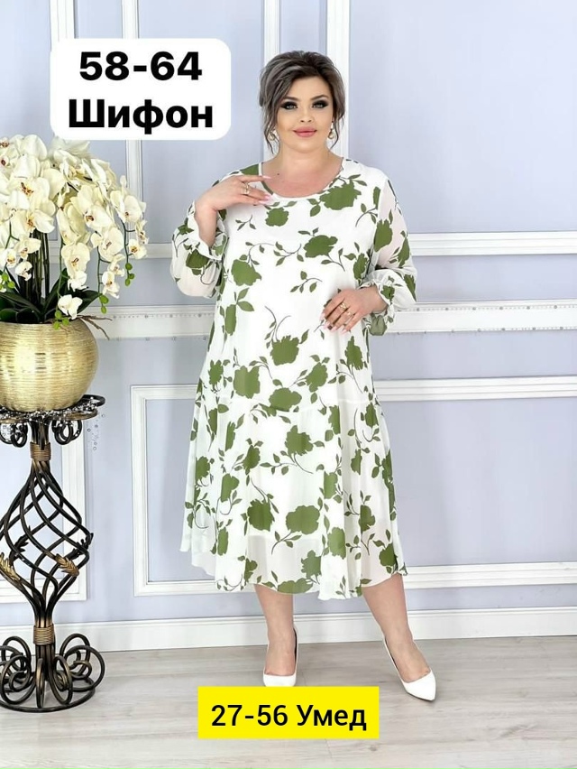 Платье 23180171